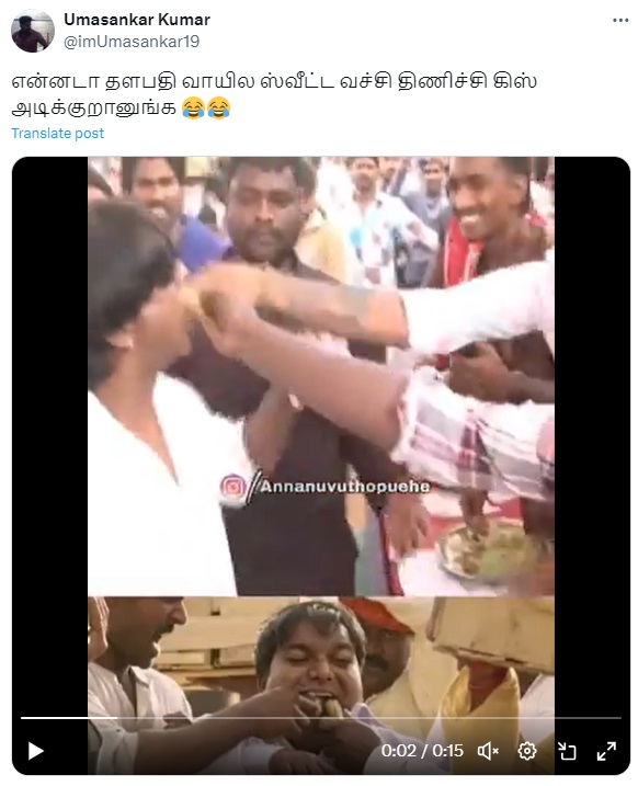 நடிகர் விஜய்க்கு கிஸ் 