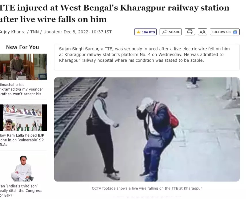 খড়গপুরে স্টেশনে বিদ্যুতের তার Image 2