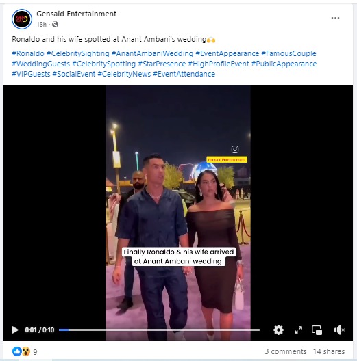 Ronaldo Did Not Attend Image 1