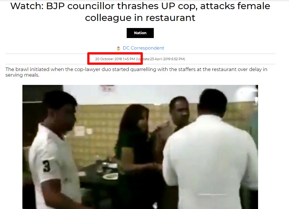 তৃণমূল বিধায়কের পুলিশকে Image 2