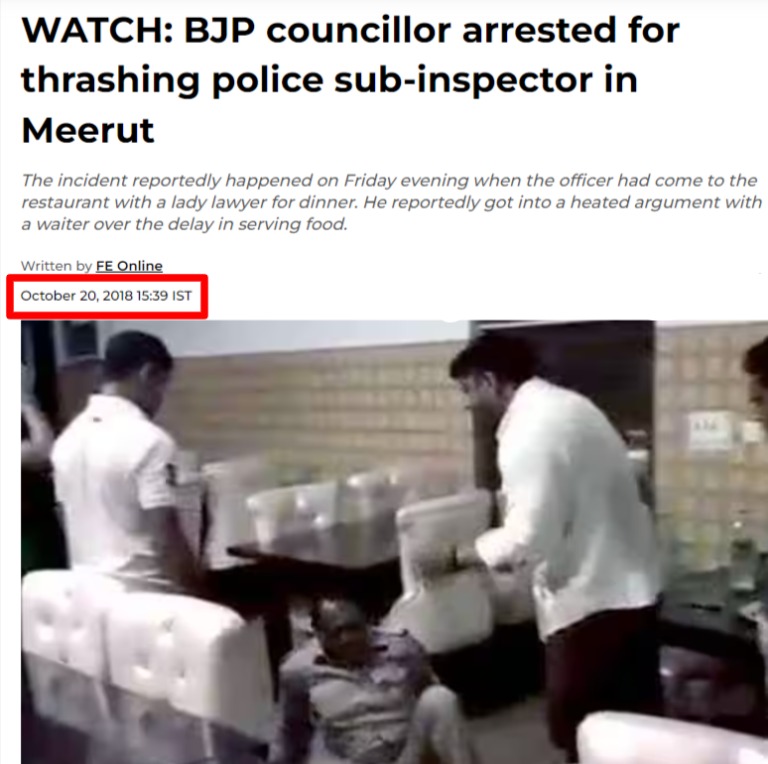 তৃণমূল বিধায়কের পুলিশকে Image 3