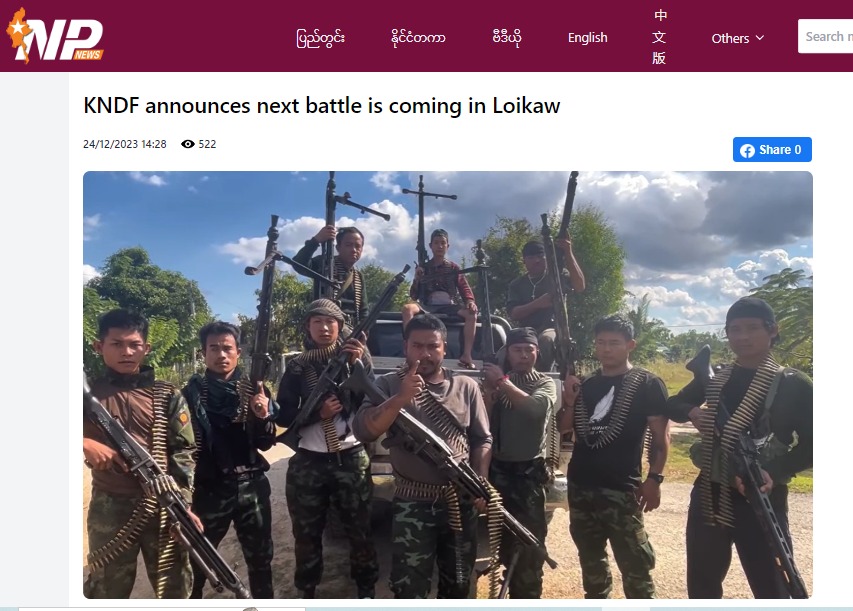 Video From Myanmar Image 2