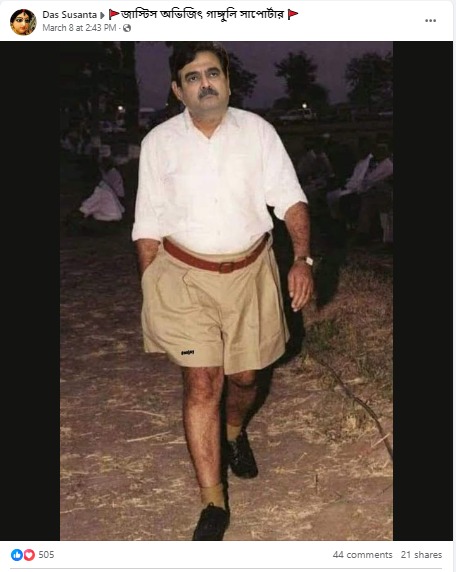 অভিজিৎ গঙ্গোপাধ্যায়ের viral ছবি Image 1
