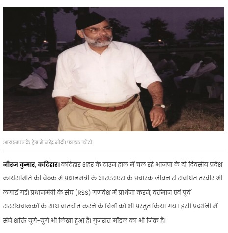 অভিজিৎ গঙ্গোপাধ্যায়ের viral ছবি Image 4