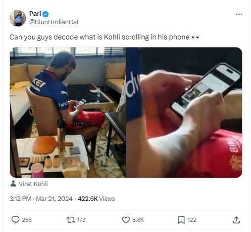 দেখছেন বিরাট কোহলি Image 2