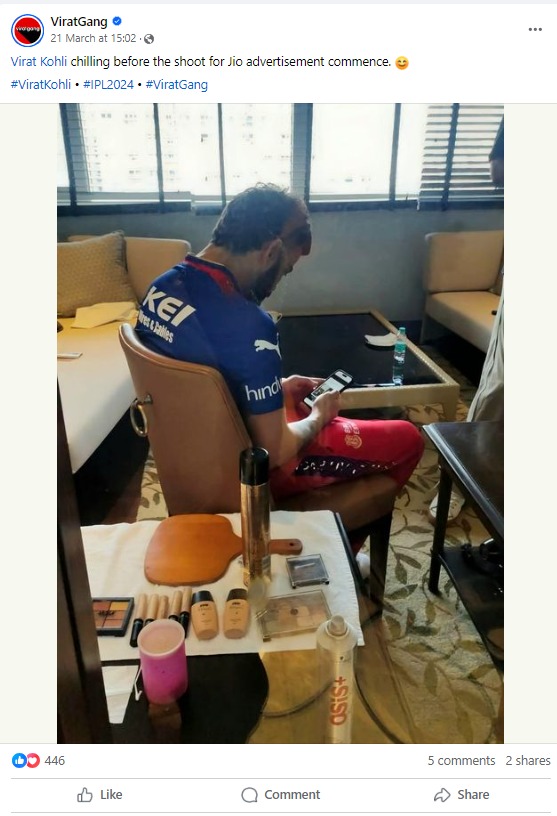 দেখছেন বিরাট কোহলি Image 4