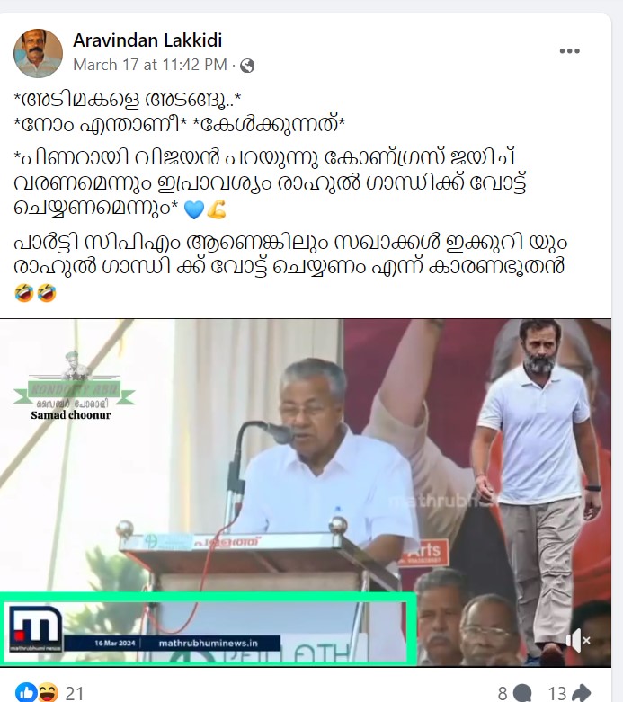Aravindan Lakkid's Post