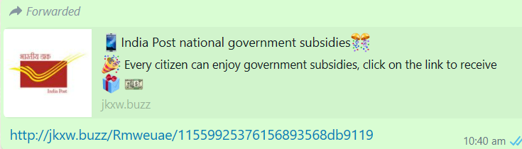 Fact Check: तुम्हालाही भारतीय पोस्ट सबसिडी योजनेची लिंक आली आहे? हा दिशाभूल करण्याचा एक प्रकार