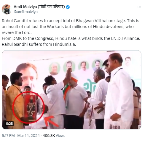 Fact Check: नाशिकमध्ये मंचावर विठ्ठलाची मूर्ती स्वीकारण्यास राहुल गांधींनी नकार दिला? नाही, खोटा दावा व्हायरल 