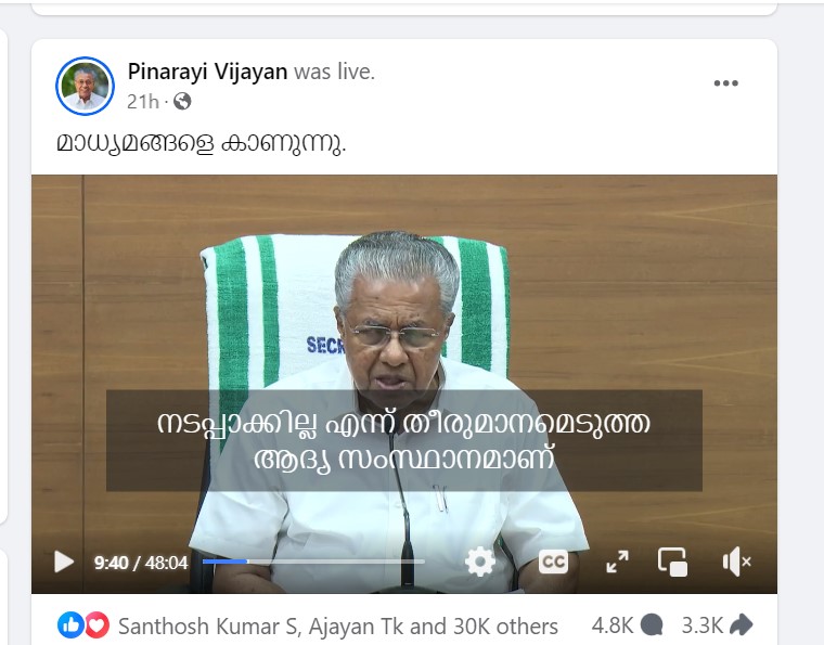 Facebook post by Pinarayi Vijaya