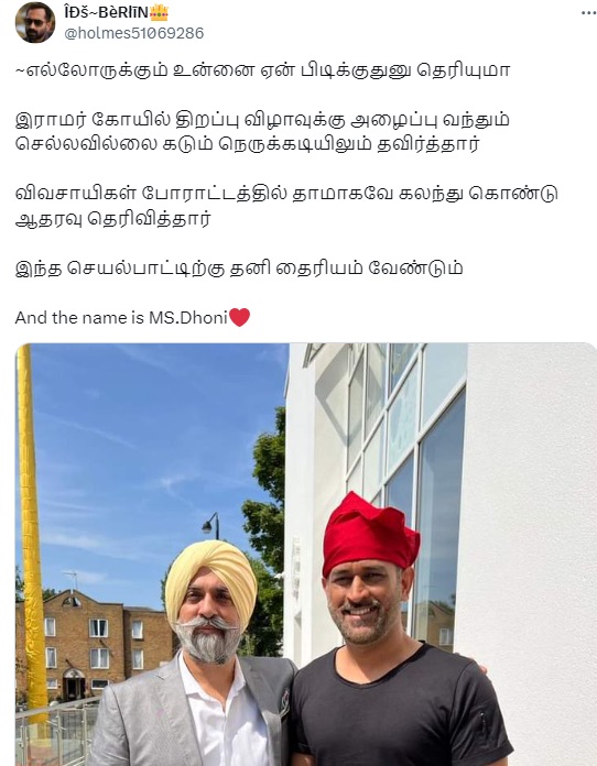 கிரிக்கெட் 