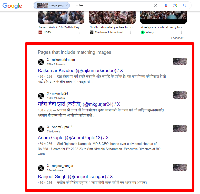 Fact Check: नाशिकमध्ये राहुल गांधींच्या भारत जोडो न्याय यात्रेदरम्यान जमलेल्या गर्दीचा म्हणून सांगत दौसाचा जुना व्हिडिओ व्हायरल