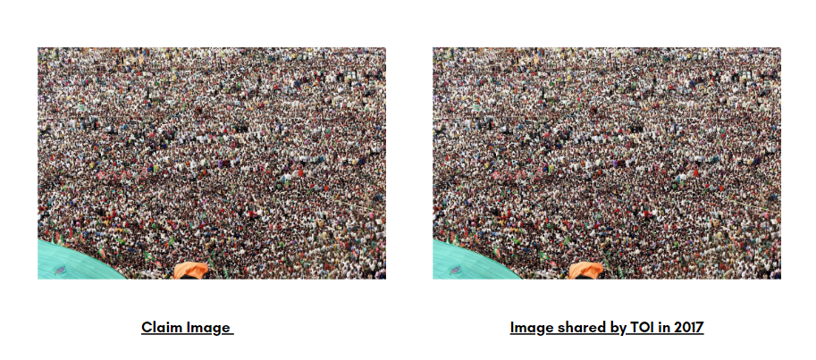 Fact Check: 2017 ची छायाचित्रे पाटणा येथील गांधी मैदानावर आयोजित 'जनविश्वास रॅली' म्हणून करण्यात आली शेअर
