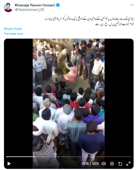 خاتون کو درخت سے باندھ مارنے کی یہ ویڈیو 2018 کی ہے۔