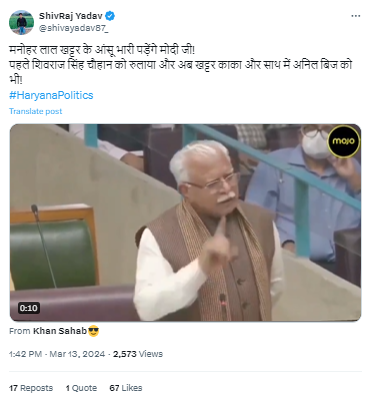 ਹਰਿਆਣਾ ਦੇ ਮੁੱਖ ਮੰਤਰੀ ਦੇ ਅਹੁਦੇ ਤੋਂ ਅਸਤੀਫਾ ਦੇਣ ਤੋਂ ਬਾਅਦ ਭਾਵੁਕ ਹੋ ਗਏ ਮਨੋਹਰ ਲਾਲ ਖੱਟਰ