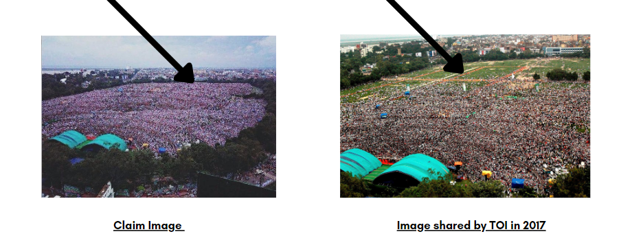 Fact Check: 2017 ची छायाचित्रे पाटणा येथील गांधी मैदानावर आयोजित 'जनविश्वास रॅली' म्हणून करण्यात आली शेअर