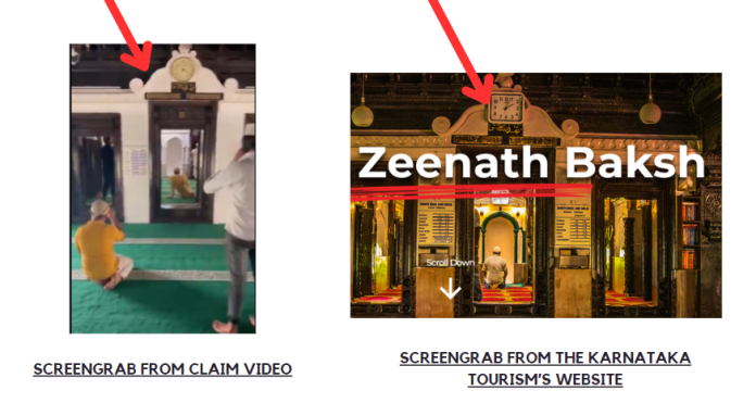 Fact Check: ಏಷ್ಯಾದ ಮೊದಲ ಮಸೀದಿ ಹಿಂದೆ ದೇಗುಲವಾಗಿತ್ತು ಎಂದ ವೈರಲ್‌ ವೀಡಿಯೋ ಹಿಂದಿನ ಸತ್ಯ ಇಲ್ಲಿದೆ!