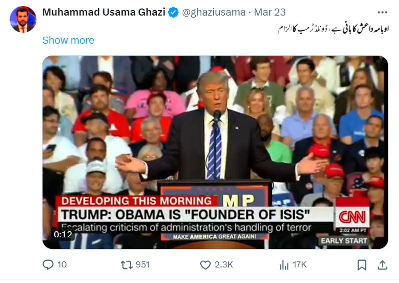 ڈونالڈ ٹرمپ نے اوبامہ کو  طنزیہ طور پر داعش کا بانی کہا تھا۔