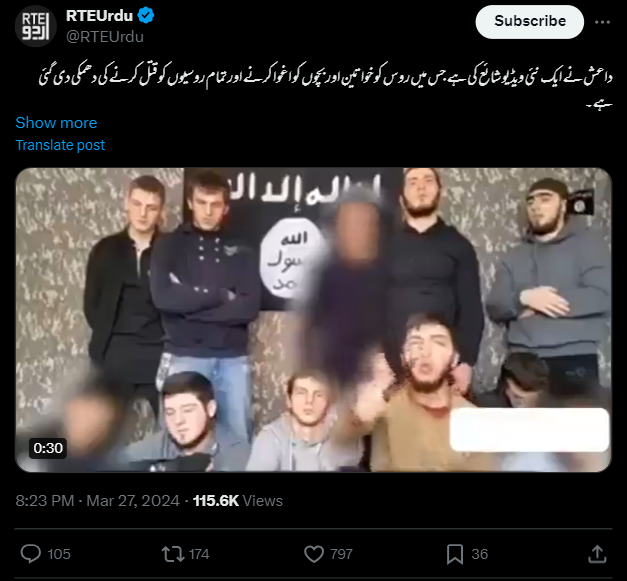 روس کو قتل عام کی دھمکی دیئے جانے کی یہ ویڈیو تقریباً 8 سال پرانی ہے۔