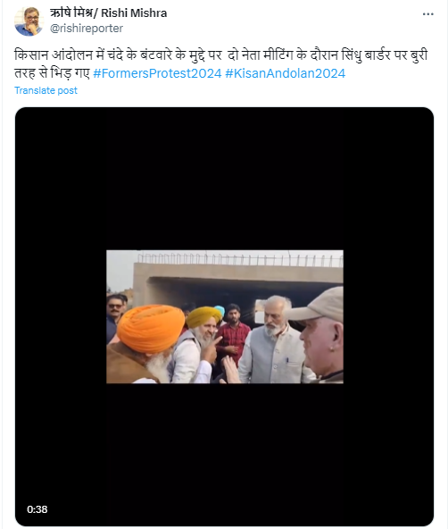 ਕਿਸਾਨ ਅੰਦੋਲਨ 'ਚ ਦਾਨ ਦੇ ਹਿੱਸੇ ਨੂੰ ਲੈ ਕੇ ਨੇਤਾ ਮੀਟਿੰਗ ਦੌਰਾਨ ਆਪਸ ਵਿੱਚ ਭਿੜ ਗਏ