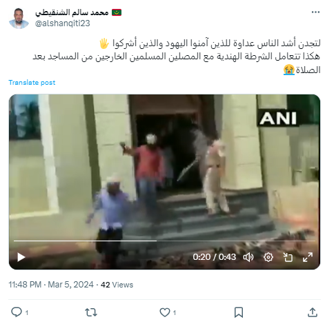  پولس کی جانب سے نمازیوں پر لاٹھی چارج کی یہ ویڈیو 2020 لاک ڈاؤن کے دوران کی ہے