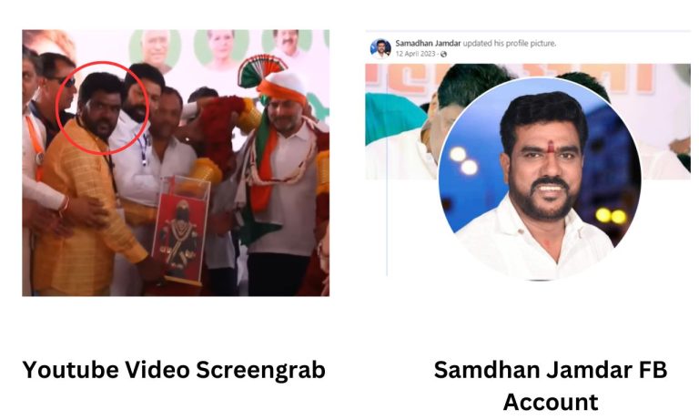 Fact Check: ವಿಠಲನ ವಿಗ್ರಹವನ್ನು ಸ್ವೀಕರಿಸಲು ರಾಹುಲ್ ಗಾಂಧಿ ನಿರಾಕರಿಸಿದರು ಎಂಬ ಹೇಳಿಕೆ ಸುಳ್ಳು