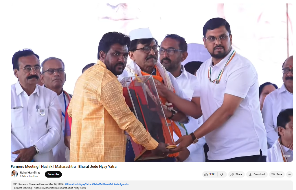 Fact Check: नाशिकमध्ये मंचावर विठ्ठलाची मूर्ती स्वीकारण्यास राहुल गांधींनी नकार दिला? नाही, खोटा दावा व्हायरल 