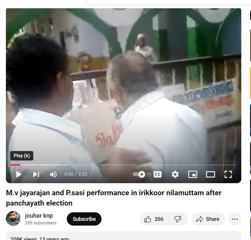 Youtube video by jouhar knp 