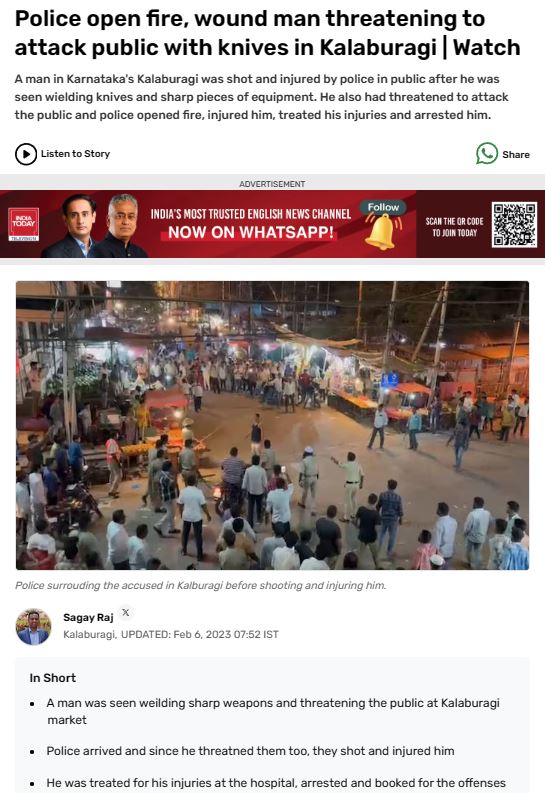 Fact Check: ಉತ್ತರ ಪ್ರದೇಶದಲ್ಲಿ ಚಾಕು ಹಿಡಿದು ಅಂಗಡಿಯವರನ್ನು ಬೆದರಿಸಿದ ವ್ಯಕ್ತಿಗೆ ಗುಂಡೇಟು ಎಂದ ವೀಡಿಯೋ ಕಲಬುರಗಿಯದ್ದು!
