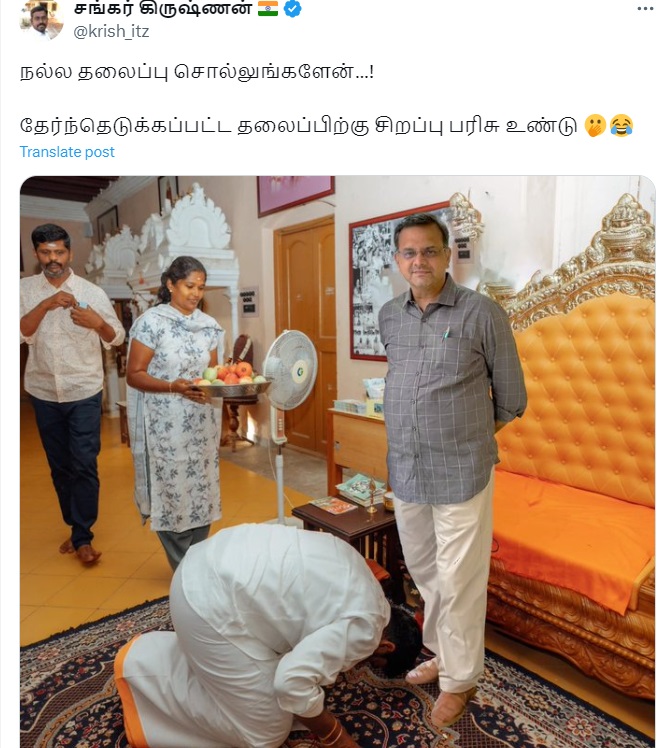 KT ராகவன்