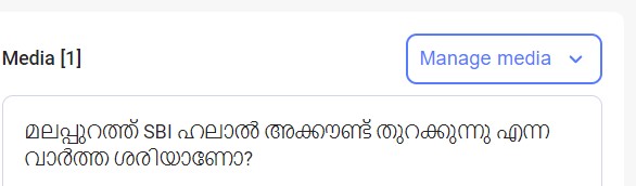  Request for Fact check we received in our tipline