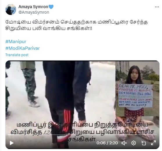 பிரதமர் மோடியை 