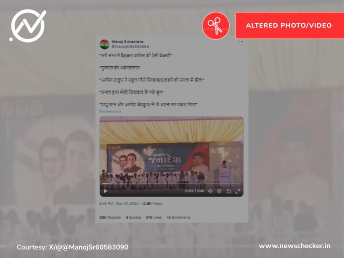 Weekly wrap: ಕಾಶ್ಮೀರದಲ್ಲಿ ಕಾಂಗ್ರೆಸ್ ಗೆದ್ದರೆ ಜೈಲಿಂದ ಉಗ್ರರ ಬಿಡುಗಡೆ, ರಾಹುಲ್ ರಾಲಿಯಲ್ಲಿ ಮೋದಿ ಘೋಷಣೆ, ವಾರದ ನೋಟ