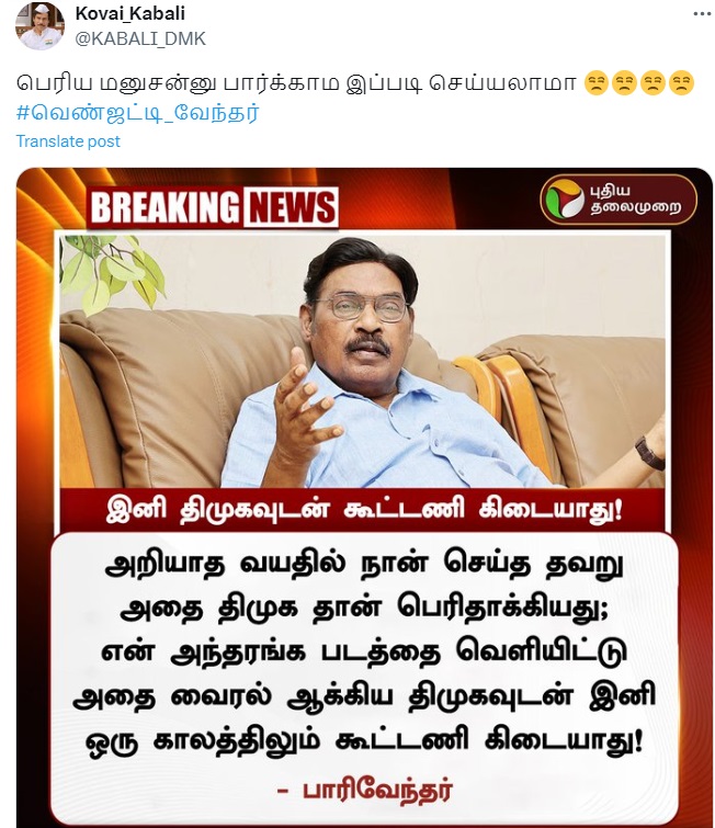 என் அந்தரங்க படத்தை