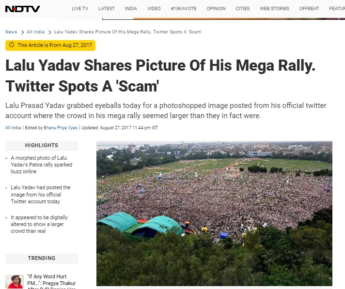 Fact Check: ಇಂಡಿಯಾ ಮೈತ್ರಿಕೂಟದ ರಾಲಿಯಲ್ಲಿ ಜನ ಸಾಗರ ಎಂದು ಪಾಟ್ನಾದ ಹಳೆಯ ರಾಲಿ ಫೋಟೋ ವೈರಲ್