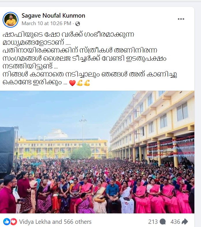 Sagave Noufal Kunmon's Post