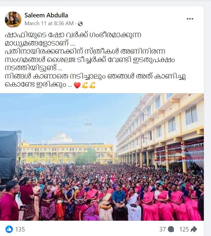 Saleem Abdulla's Post