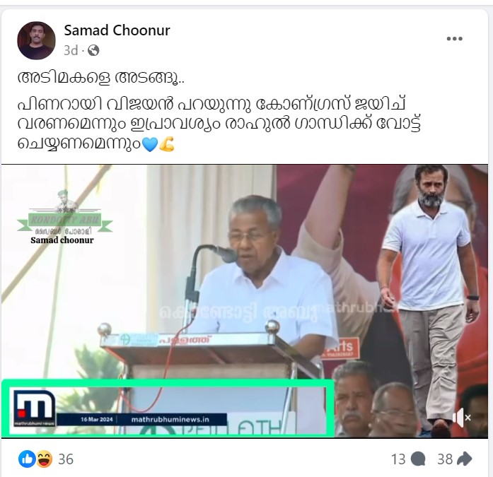 Samad Choonur's post