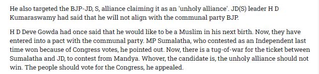 Fact Check: ಮುಂದಿನ ಜನ್ಮದಲ್ಲಿ ಹುಟ್ಟುವುದಾದರೆ ಮುಸ್ಲಿಂ ಆಗಿಯೇ ಹುಟ್ಟುತ್ತೇನೆ ಎಂದು ಸಿದ್ದರಾಮಯ್ಯ ಹೇಳಿದ್ದಾರೆಯೇ?