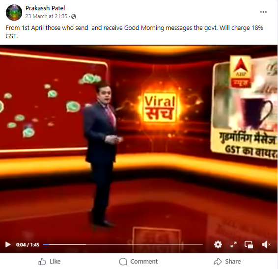 GST on Good morning messages ?