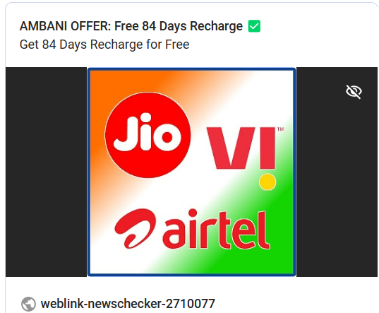 Fact Check: मुकेश अंबानींच्या जन्मदिनानिमित्त जिओकडून सर्व भारतीय युजर्सना दिले जातेय मोफत रिचार्ज? खोटा आहे हा दावा