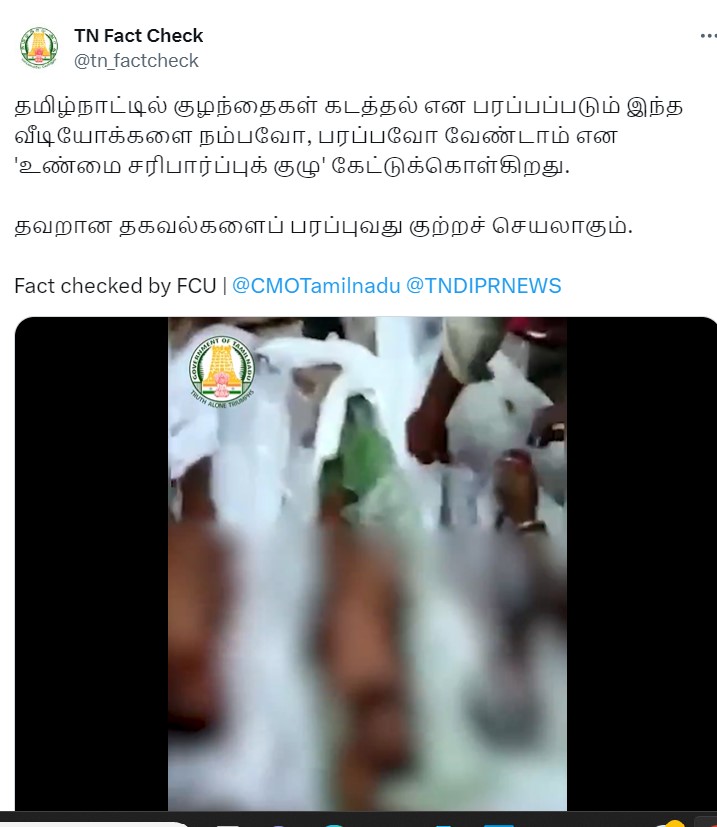 Tweet by TN Fact Check on February 26, 2024