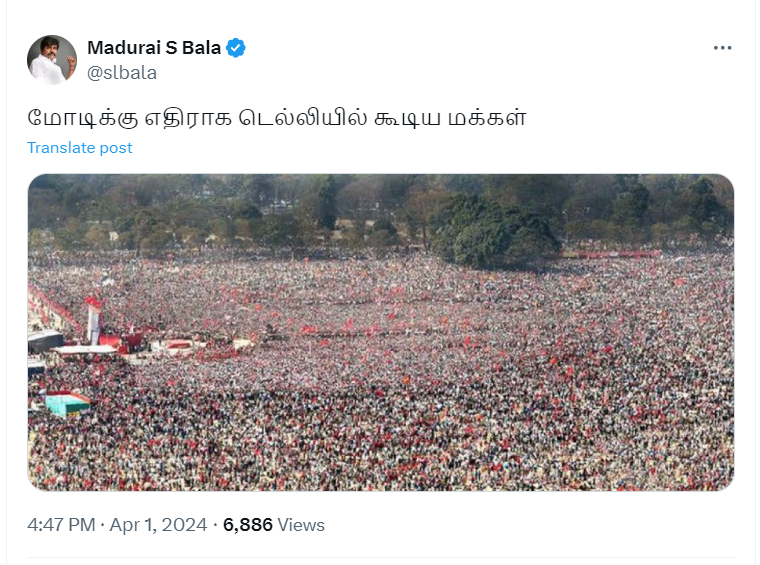 இந்தியா கூட்டணியின் டெல்லி பொதுக்கூட்டத்திற்கு வந்த மக்கள் கூட்டம் என்று பரவும் படம்