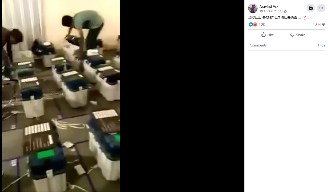 வாக்குப்பதிவு இயந்திரங்களில் மோசடி செய்யப்படுவதாக பரவும் வீடியோத்தகவல்