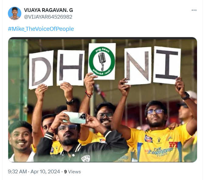 தோனி பெயருக்குள் மைக் சின்னம் இருந்ததாக வைரலாகும் படம்