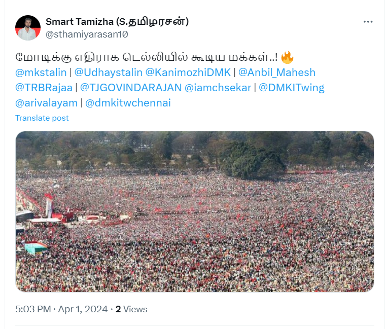 இந்தியா கூட்டணியின் டெல்லி பொதுக்கூட்டத்திற்கு வந்த மக்கள் கூட்டம் என்று பரவும் படம்