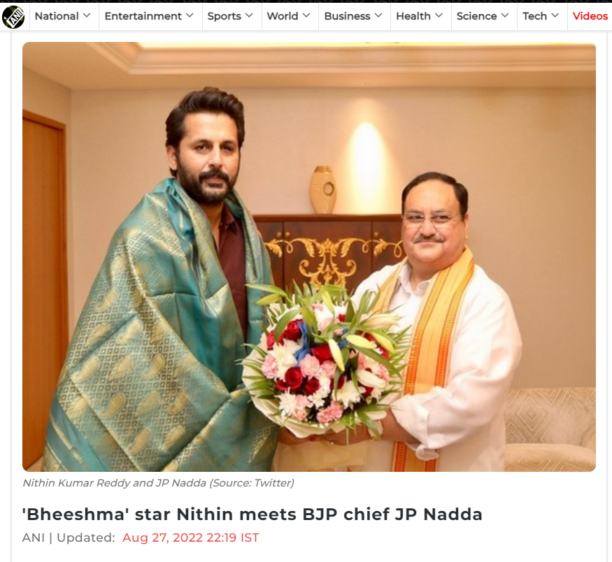 பாஜகவுக்கு ஆதரவாக ஹ்ரித்திரிக் ரோஷன் களமிறங்கியதாக பரவும் புகைப்படம் 