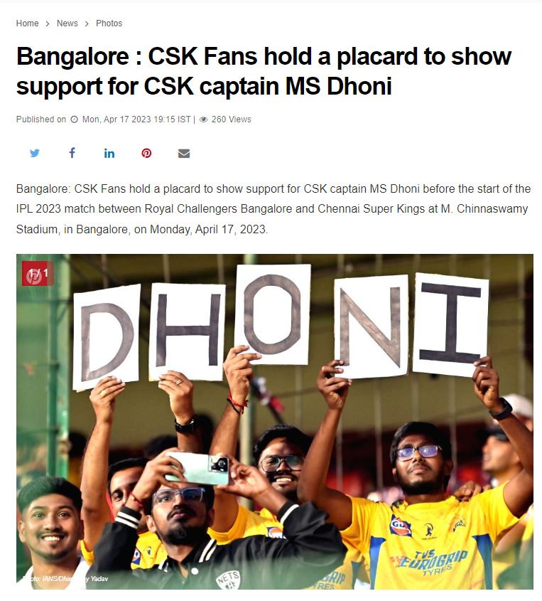 தோனி பெயருக்குள் மைக் சின்னம் இருந்ததாக வைரலாகும் படம்