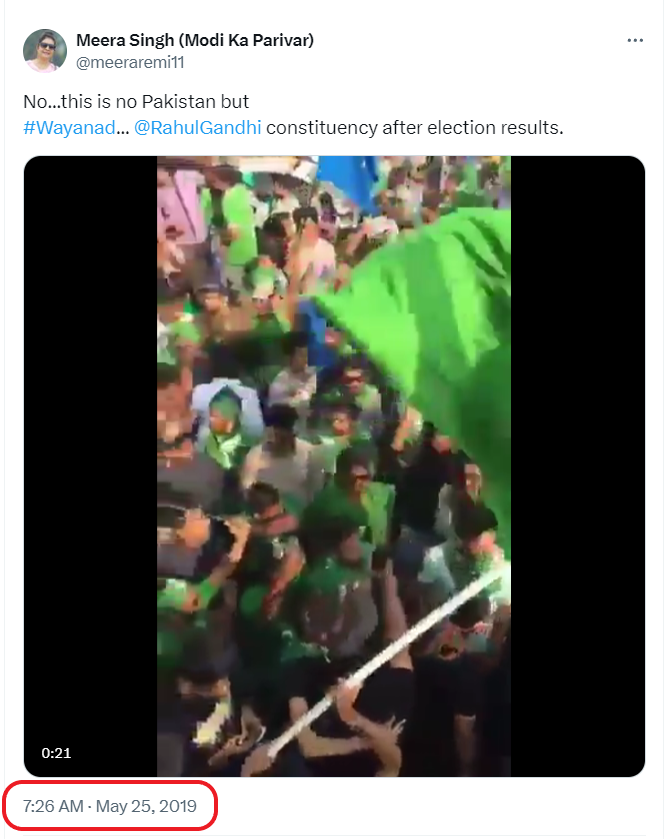 வயநாட்டில் பாகிஸ்தான் கொடியை அசைத்து ராகுல் காந்திக்கு ஆதரவு தெரிவிக்கப்பட்டதாக பரவும் தகவல்