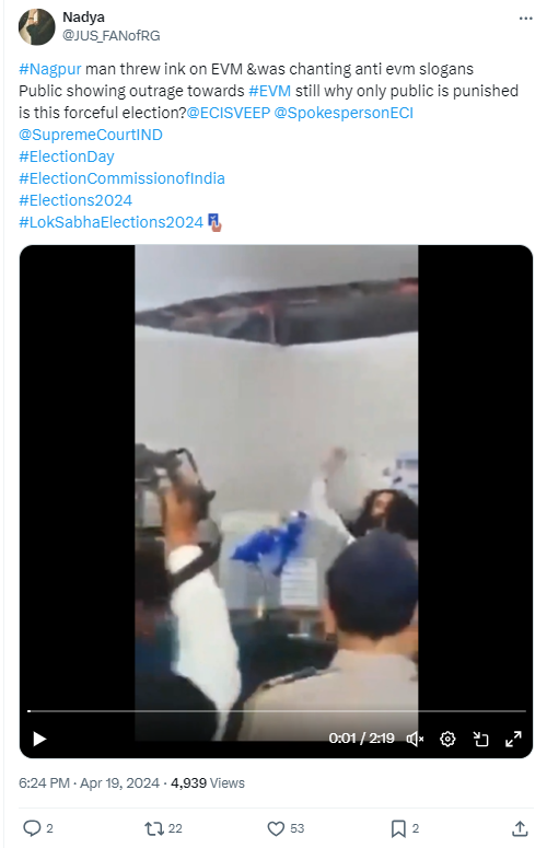 लोकसभा निवडणूक 2024: नागपुरात EVM वर शाई फेकली असे सांगत ठाण्यातील जुना होतोय शेअर